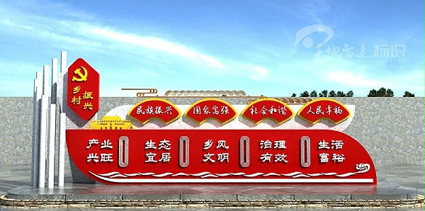 标识牌