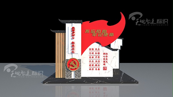 标识牌