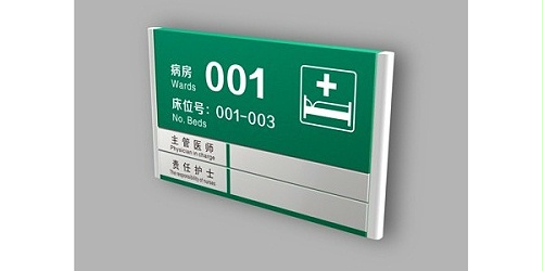 这几点医院设计标准你知道吗？