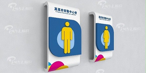 常用的学校标识都有哪些？