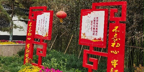 美丽乡村标志提升乡村整体形象必备设计图