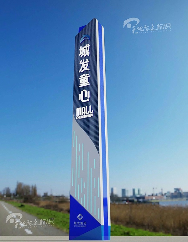 房地产精神堡垒