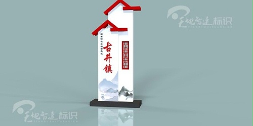 美丽乡村标识牌：旅游网红项目或许是推动新农村发展的新风口！
