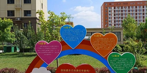 社区宣传栏：相亲是相识，是相知的过程，要注意文明与道德！