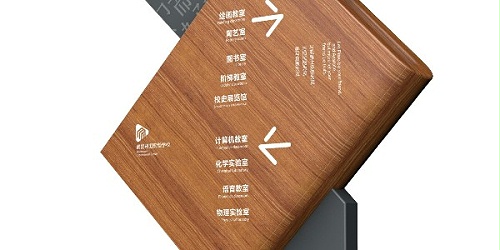 校园标识牌：正义之心不可少，莫要被不善风气带跑偏。