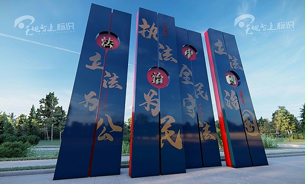 红色宣传栏