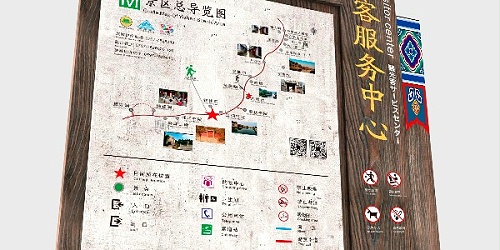 景区标识牌：提升景区的服务质量，是维持景区热度的好方法。