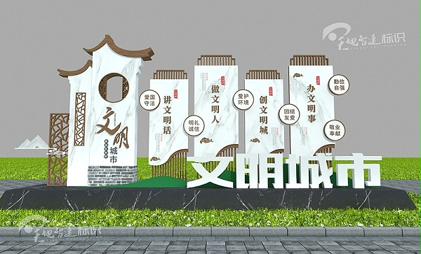标识牌