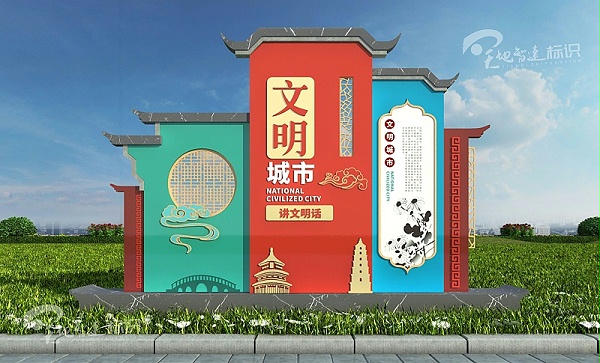 标识牌