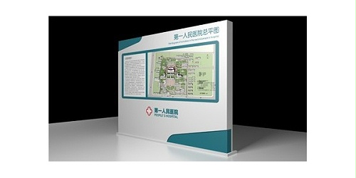 医院标识牌：效率速度化，应成为医院首选改良方向！