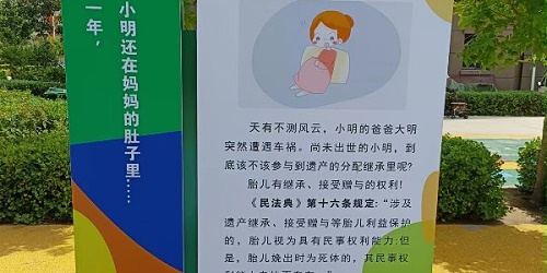 企业标识牌：依法而治，知法遵法，做文明守法的好企业！