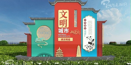 你能否记起年轻时打篮球的场景？运动标识牌