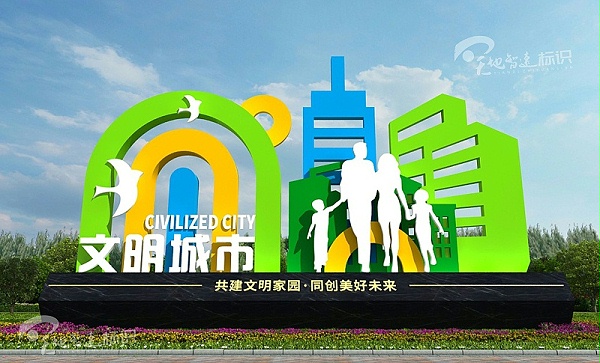 标识牌