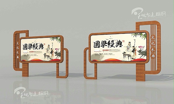 宣传栏