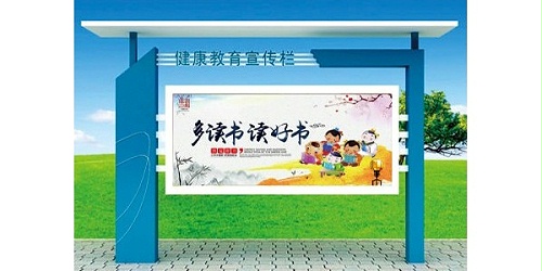 校园标识牌：人的强大不在于知识的储备，而与一个人的精神相关